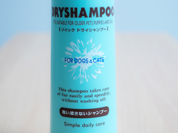 ZOIC DRY SHAMPOO