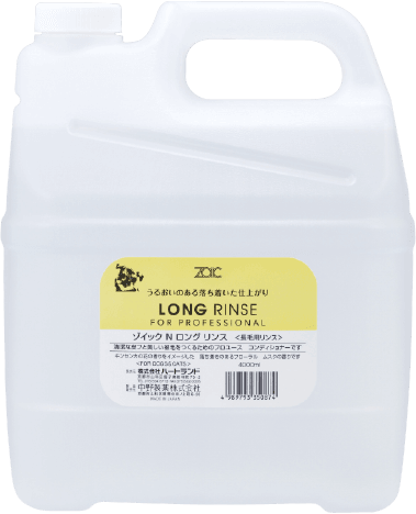 Long<br>Rinse 4000ml