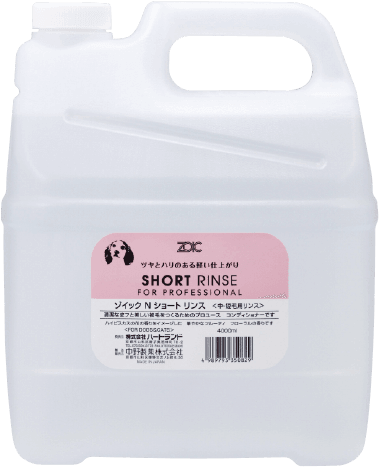 Short<br>Rinse 4000ml