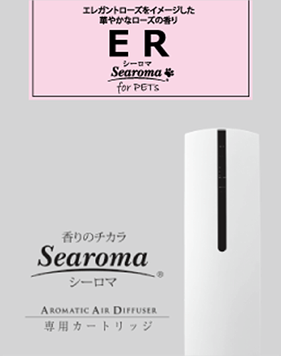 Aroma Diffuser Searoma T-20 ER