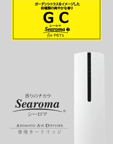 Aroma Diffuser Searoma T-20 GC