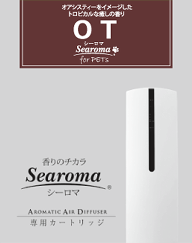 Aroma Diffuser Searoma T-20 OT