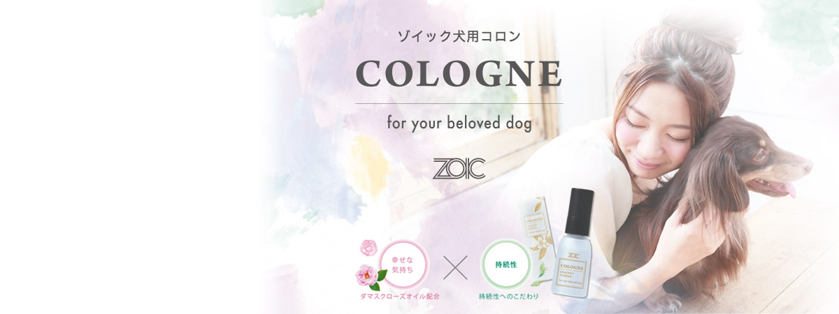 ZOIC COLOGNE
