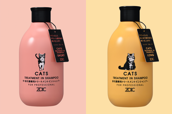 ゾイックnキャッツトリートメントインシャンプー ショート ロング 販売開始のご案内 Zoic ゾイック 株式会社ハートランド