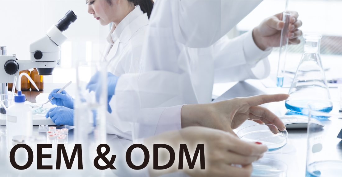 OEM&ODMについて：貴社のアイデンティティを形にしませんか？