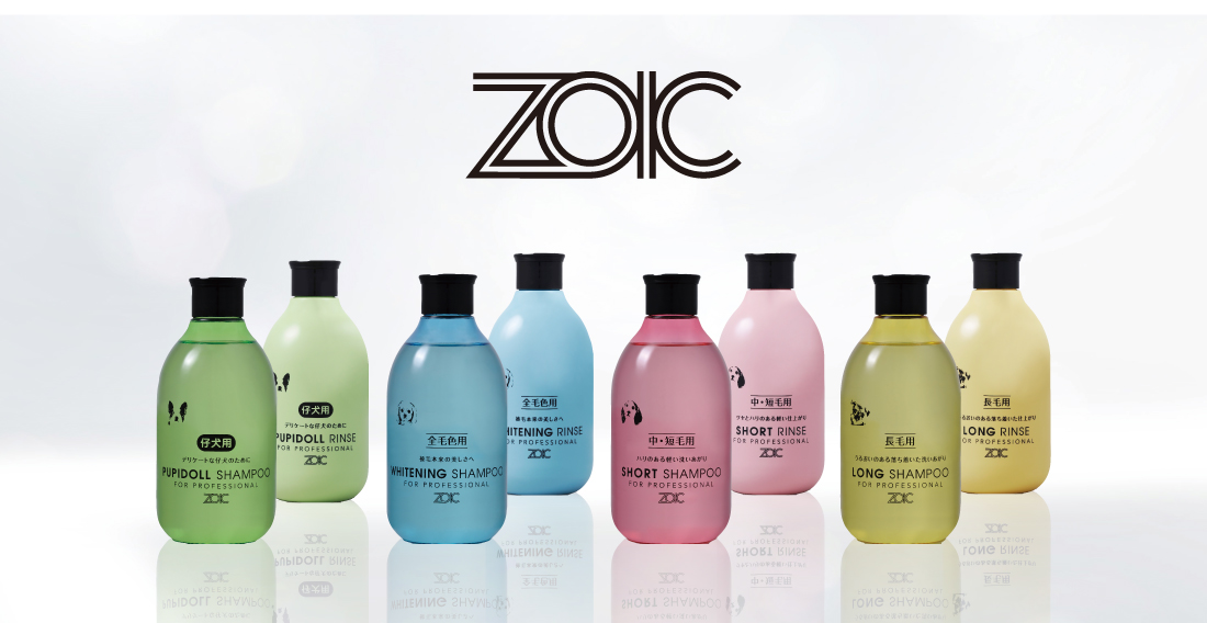 ZOIC N：