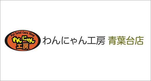 ペットカルテ