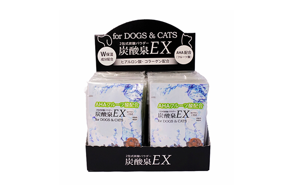 「炭酸泉EX」仕様変更のお知らせ