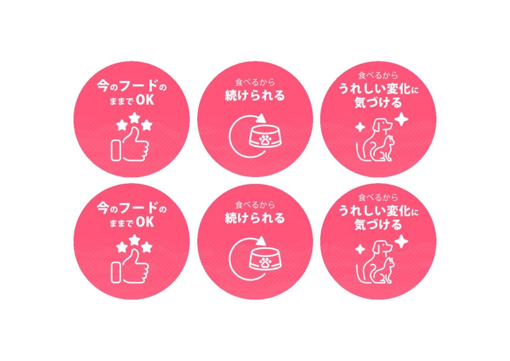 吹き出しPOP＜続けやすい理由＞（889KB）