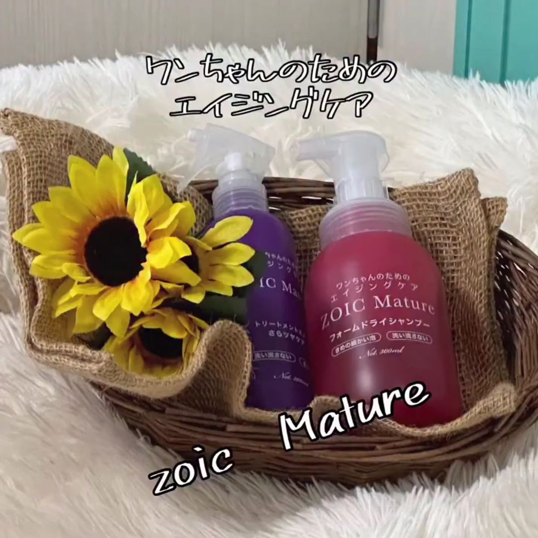 ゾイック マチュア アンバサダー ボイス