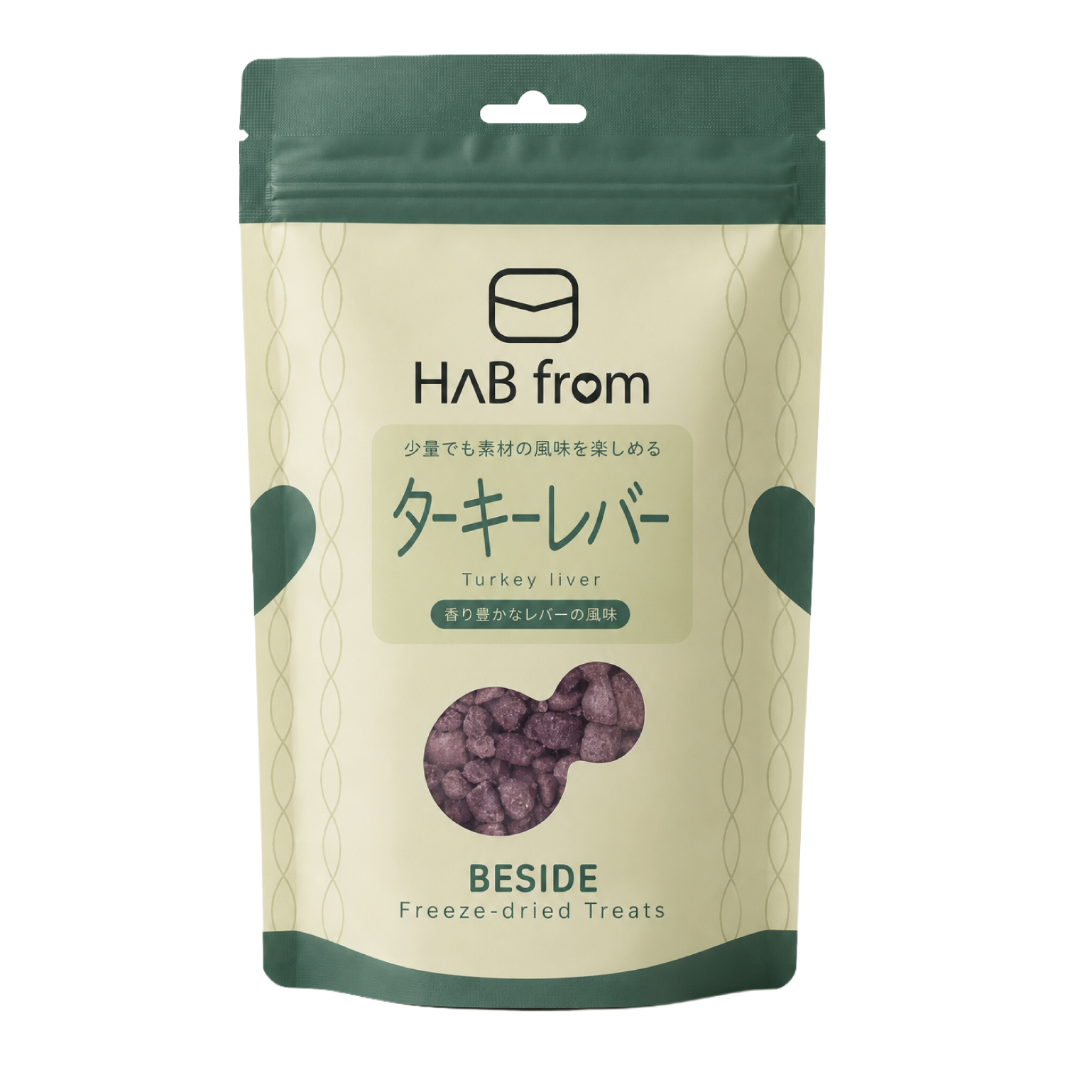 ハブ フロム ビサイド フリー ズドライトリーツ ターキーレバー 15g
