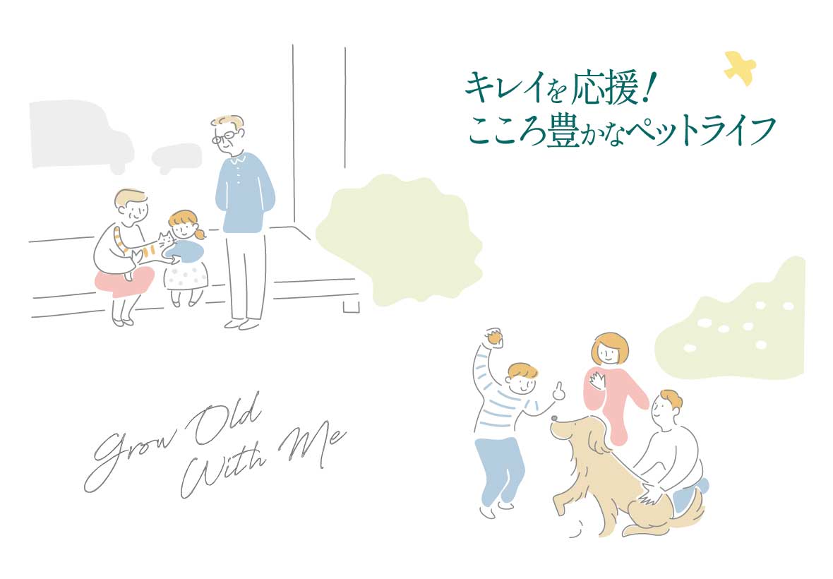 キレイを応援 こころ豊かなペットライフ　ゾイック