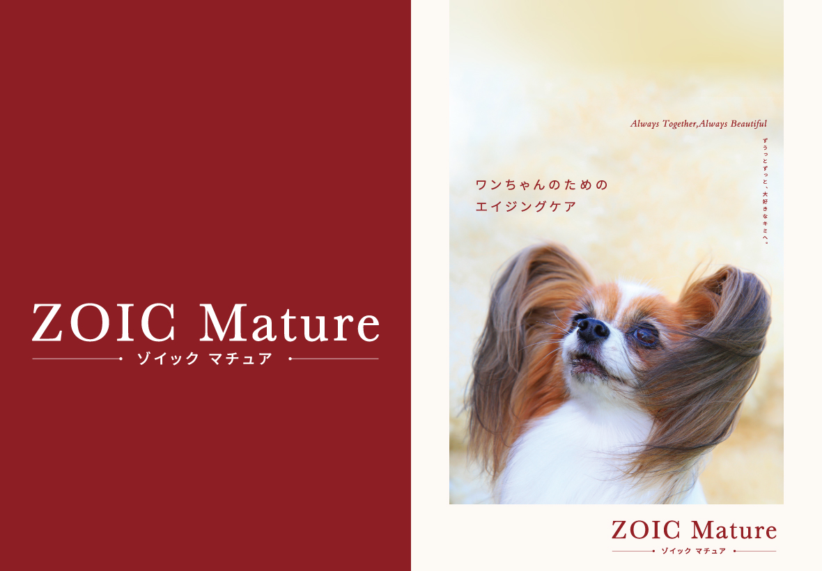 ZOIC Mature