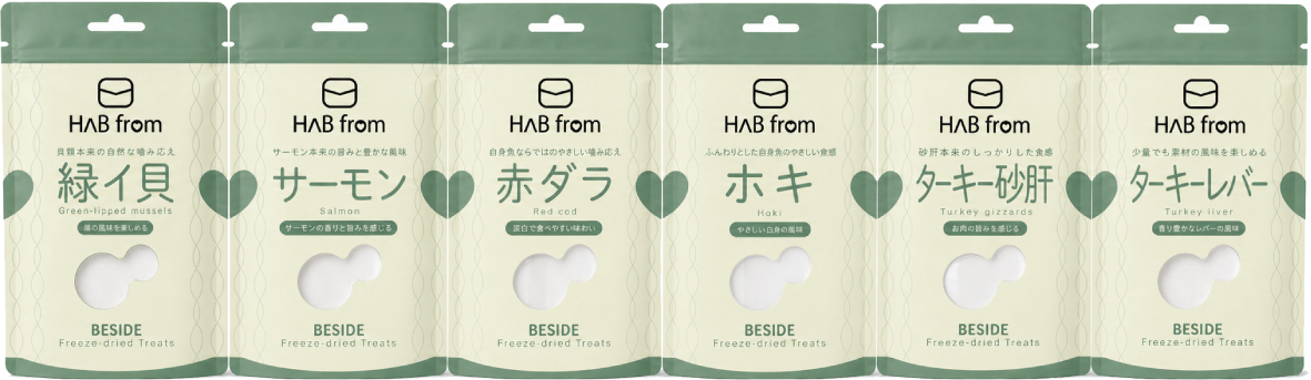 パートナーの健康と長寿の為に体内からの美を提供
