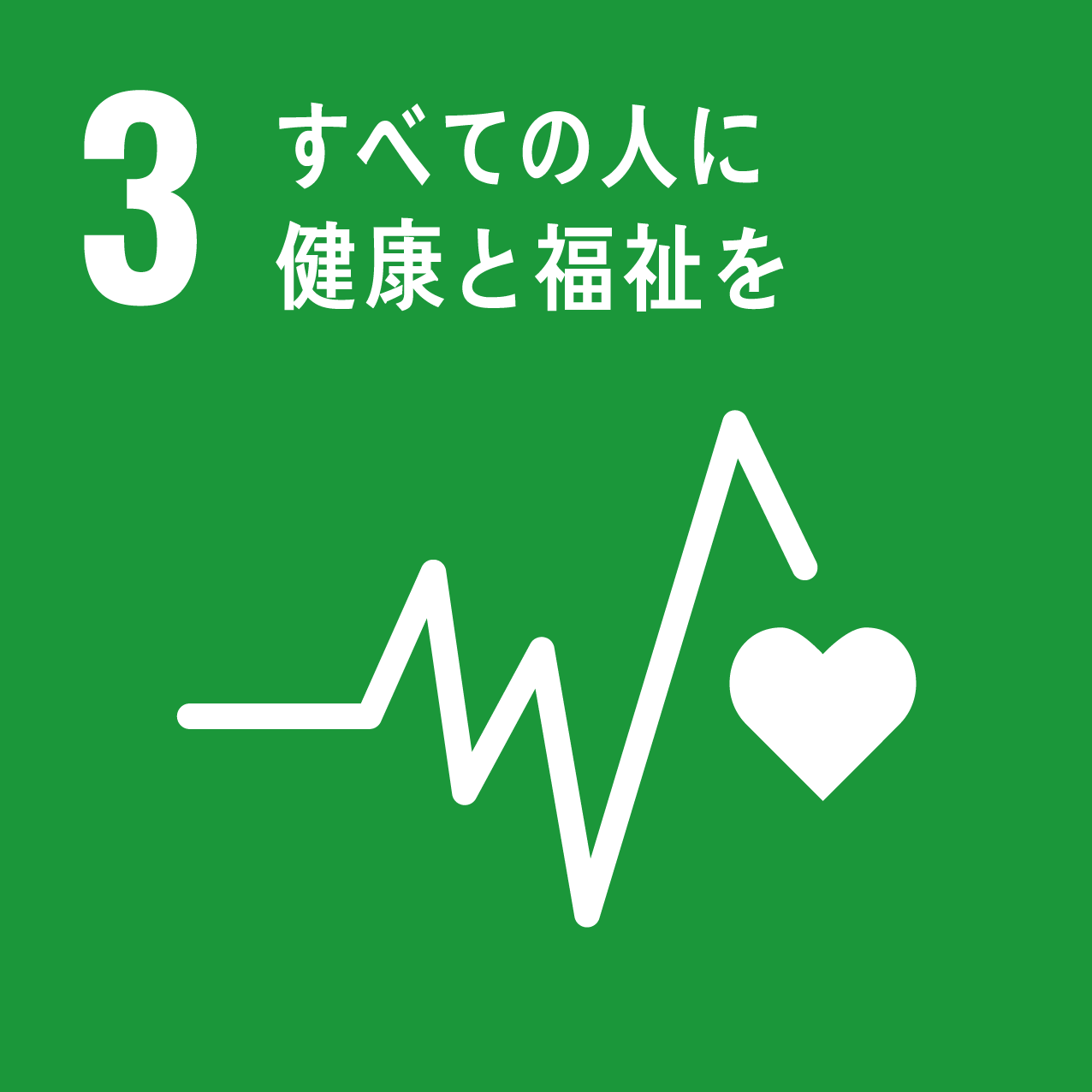 禁煙活動
