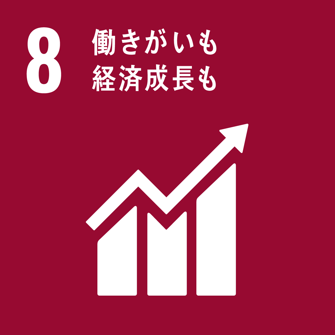 多様な働き方の尊重
